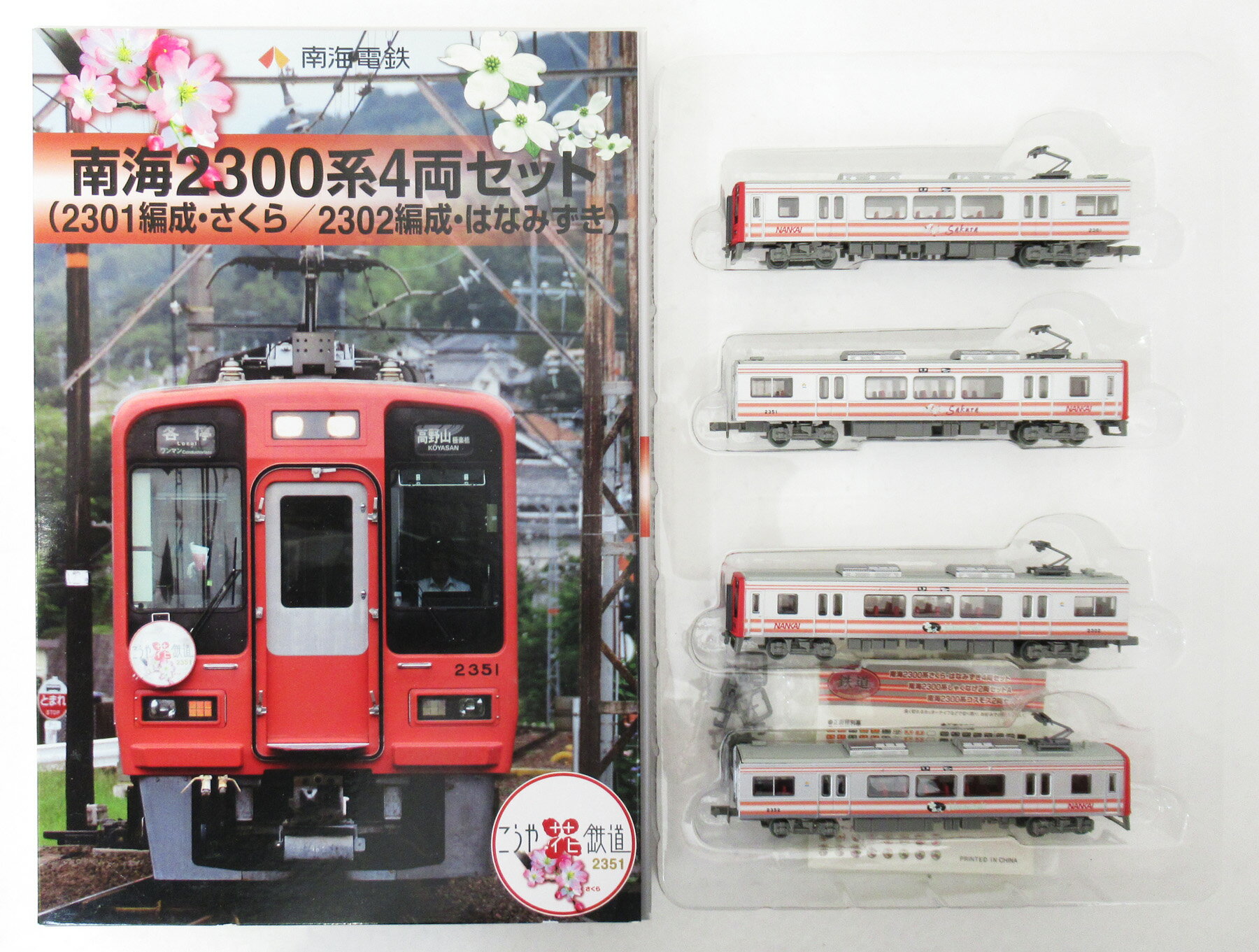 楽天市場】トミーテック 鉄道コレクション 北越急行HK100 ゆめぞ