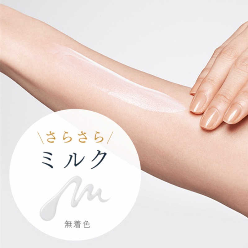 アリィー クロノビューティ ミルクUV EX(60.0ml)