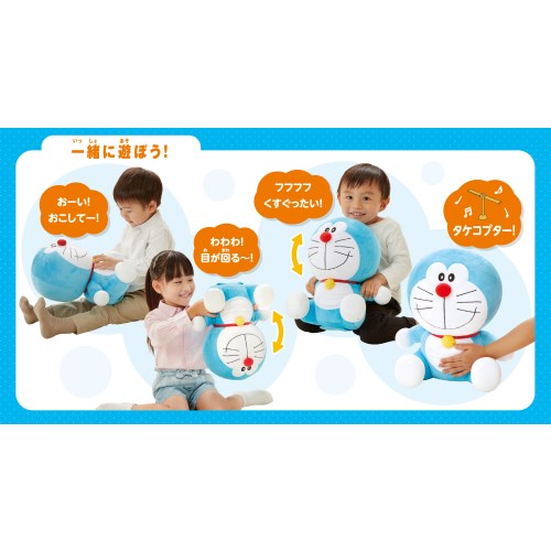 楽天市場】アガツマ いっぱい教えて！おしゃべりドラえもん(1個