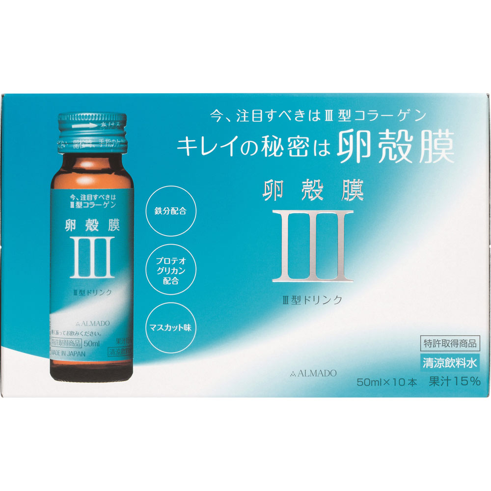 楽天市場】資生堂 ザ・コラーゲン パウダー(126g) | 価格比較 - 商品