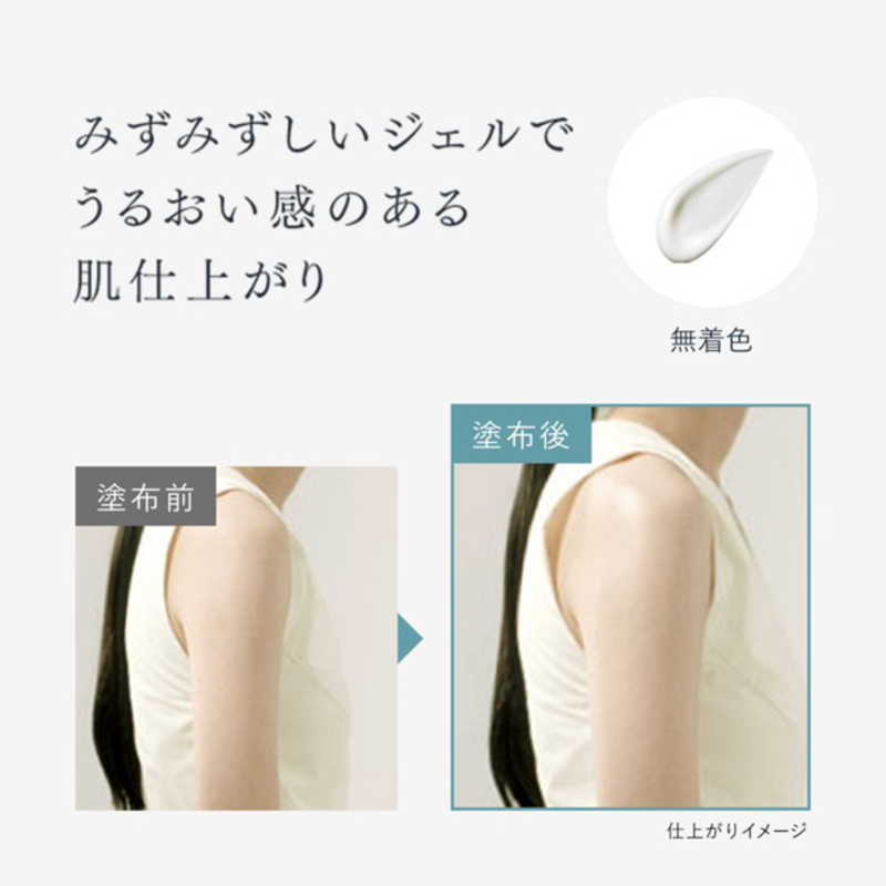 アリィー クロノビューティ ジェルUV EX(90.0g)