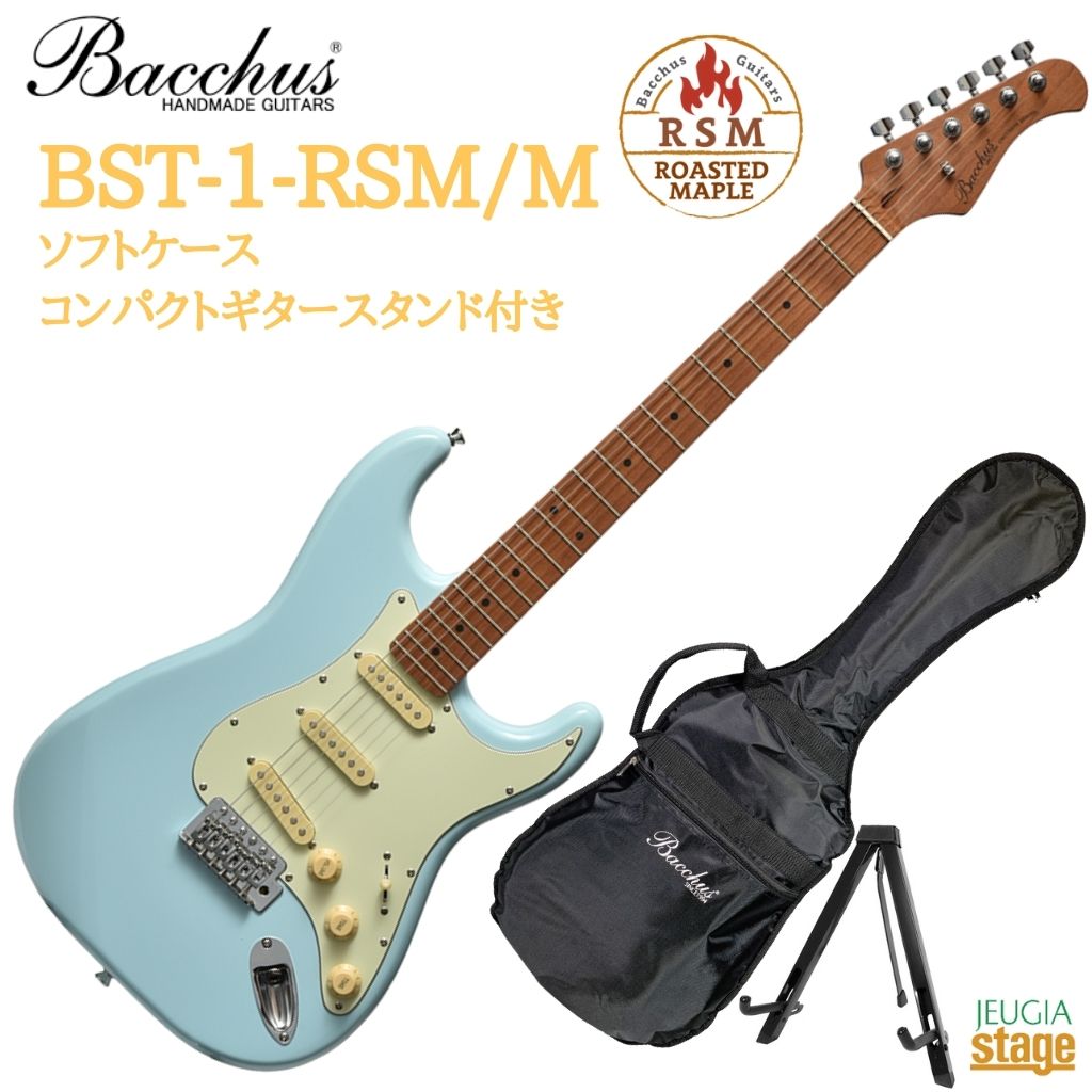『美品』BACCHUS Universe series BST－1R Bacchus BST-1R-CAR Universe Series Electric Guitar, Candy