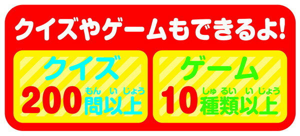 ドラえもん ひみつ道具でまなブック(1個)