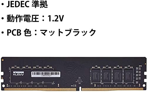 KLeVV デスクトップPC用メモリ 64GB KD4BGUA80-32N220D