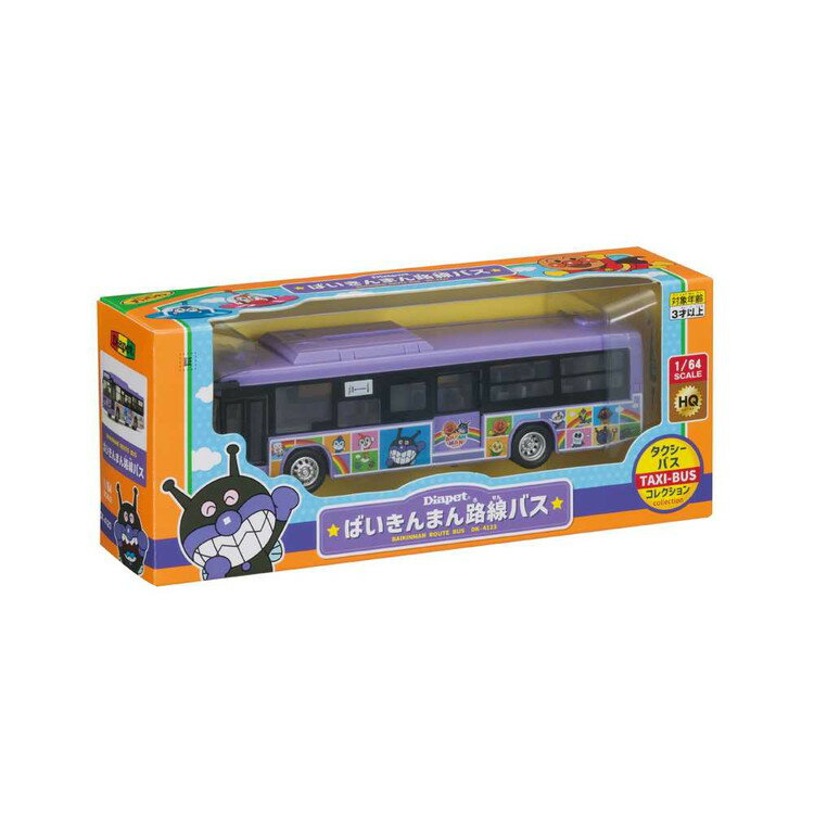 楽天市場】ジョイパレット 本物みたいなアナウンス！DX