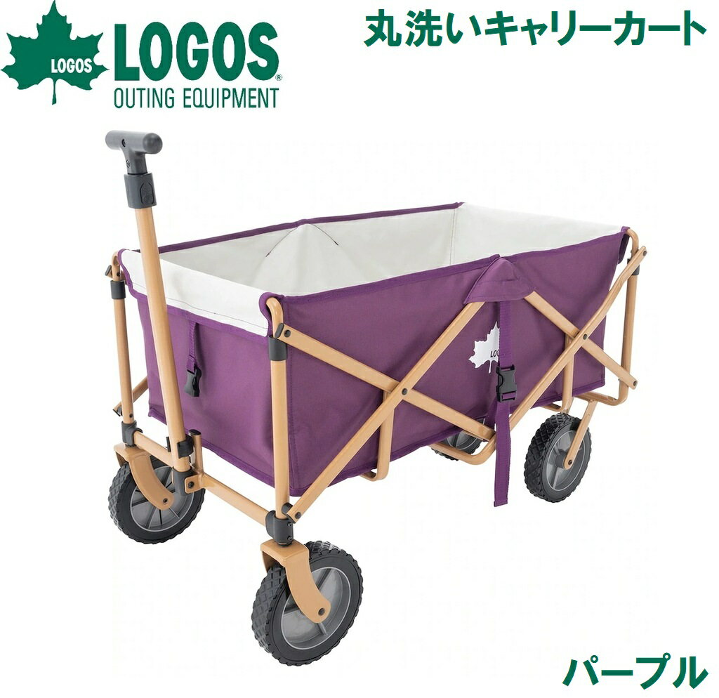 楽天市場】ロゴスコーポレーション Tradcanvas 丸洗いカーゴキャリー(1
