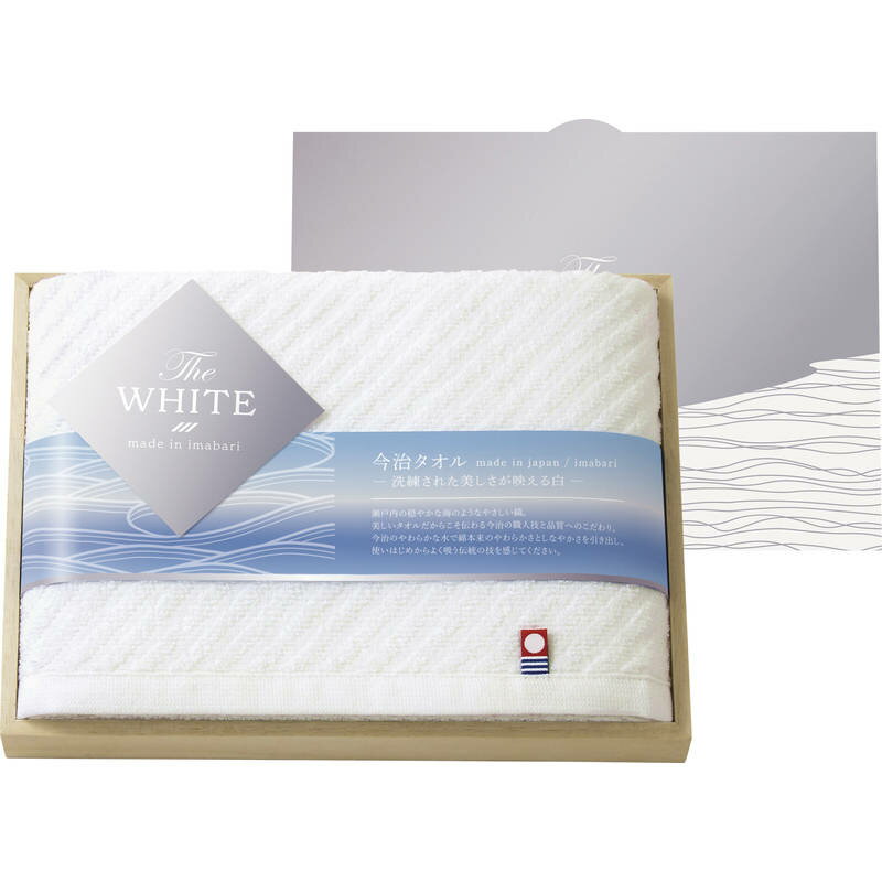 今治 ザ ホワイト スリムバスタオル 65515