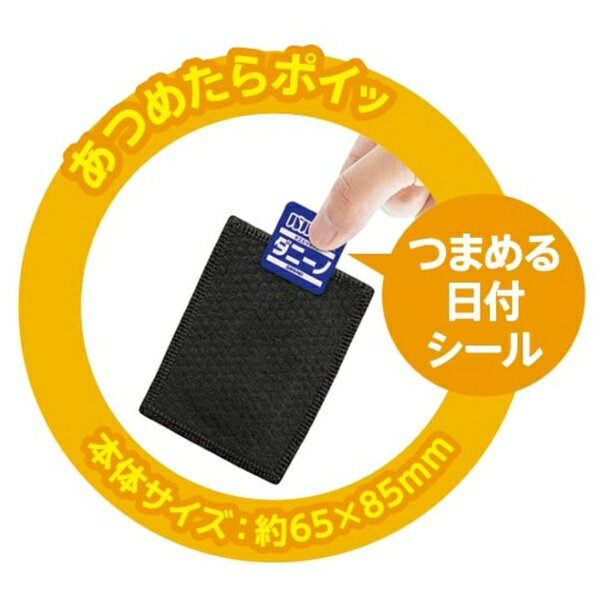 バルサン ダニーノ ダニとりシート(4枚入)