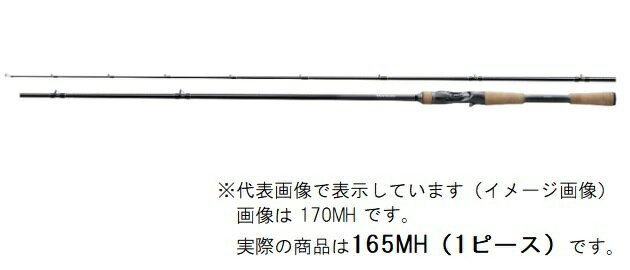 シマノ 22 バンタム 163ML-2(ワン&ハーフ) シマノ シマノ '22 Bantam(バンタム) 163ML-2 (バスロッド