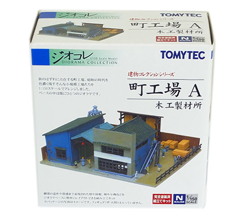 楽天市場】トミーテック トミーテック ジオコレ 建物コレクション 町