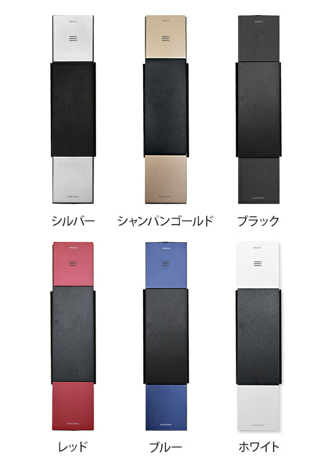 Jacob Jensen HT20D コードレス電話機（親機） JJN010054