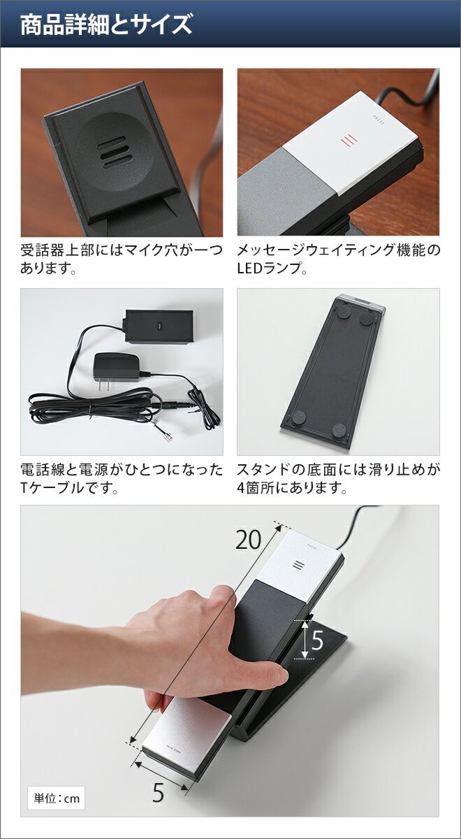 Jacob Jensen HT20D コードレス電話機（親機） JJN010054