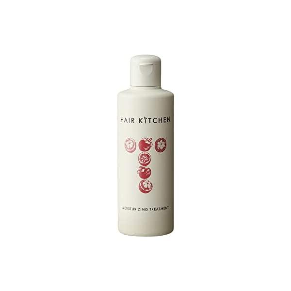 ヘアキッチン モイスチャーライジングトリートメント 500ml 2本 HAIR KITCHEN モイスチャライジングトリートメント 500ml 2本