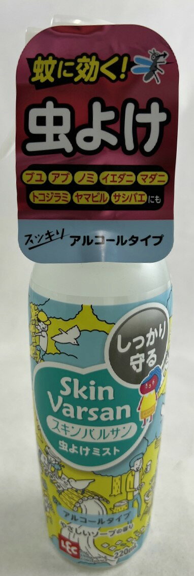 スキンバルサン 虫よけリキッドアルコールフリー 220mL 楽天市場】レック スキンバルサン 虫よけリキッドアルコールフリー