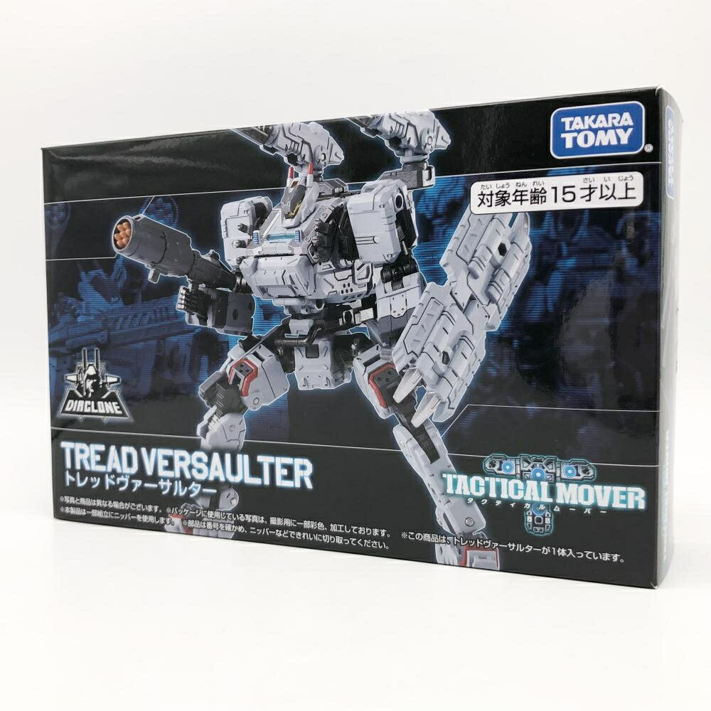 楽天市場】タカラトミー ダイアクロン DA−74 トライヴァース