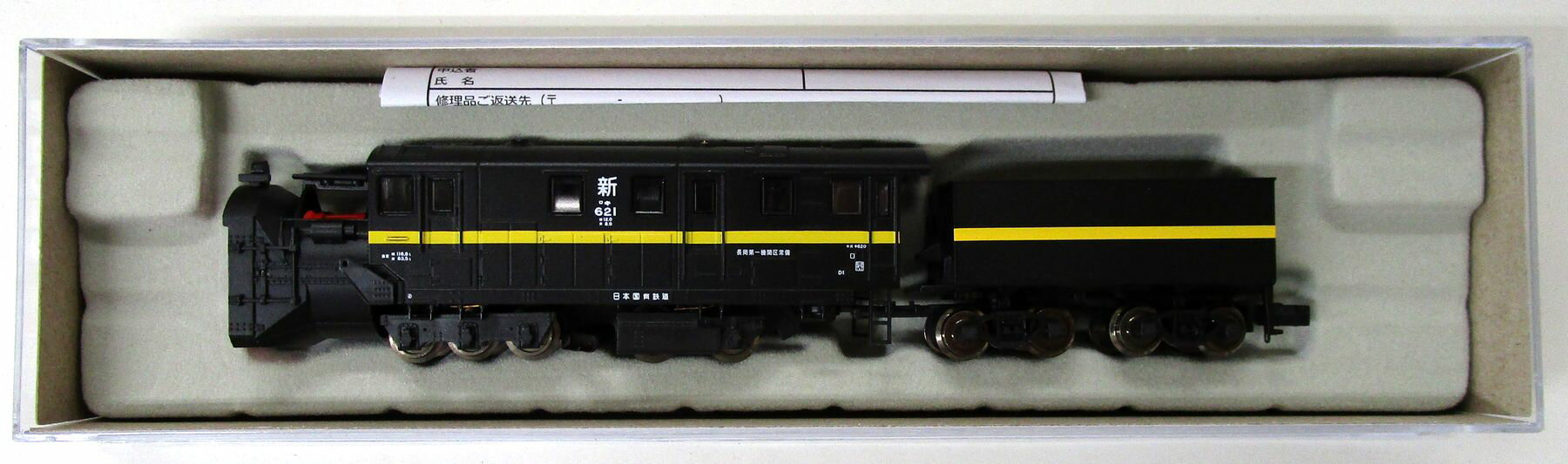 楽天市場】マイクロエース 国鉄キ620 ロータリー式除雪車（キ621