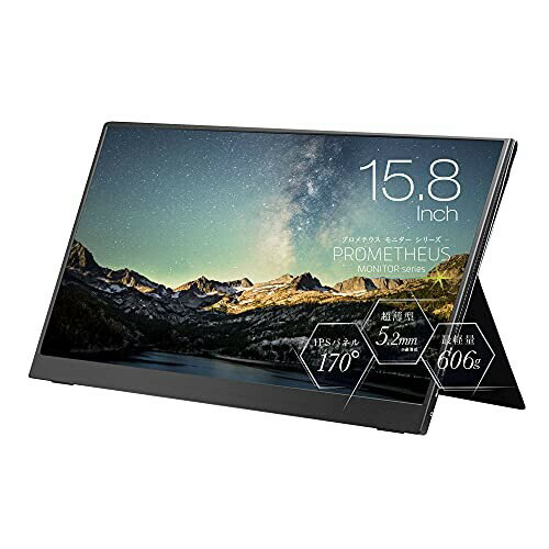 楽天市場】Kogoda モバイルモニター 13.3インチ グレー | 価格