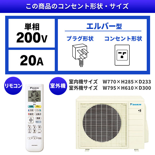 楽天市場】ダイキン工業 DAIKIN ルームエアコン Eシリーズ 主に14畳用