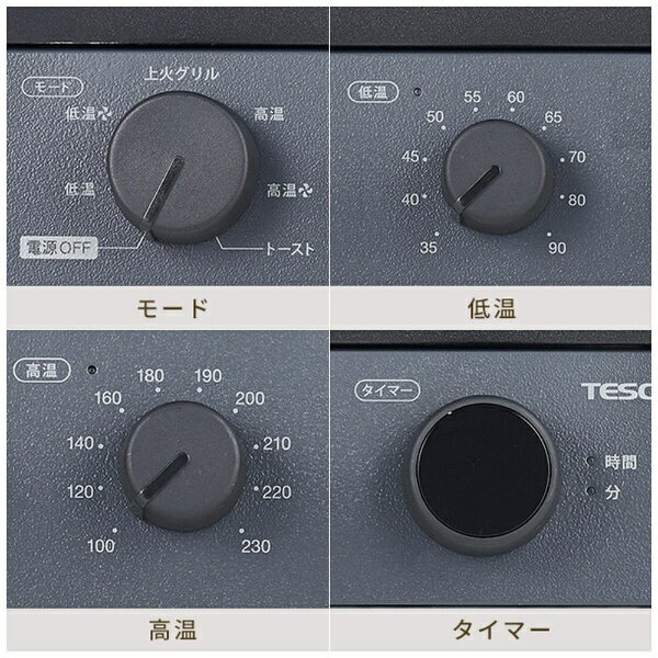 楽天市場】テスコム電機 TESCOM 低温コンベクションオーブン スレート