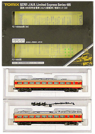 楽天市場】タカラトミー Nゲージ/TOMIX 92745 JR 24系24形客車 (寝台