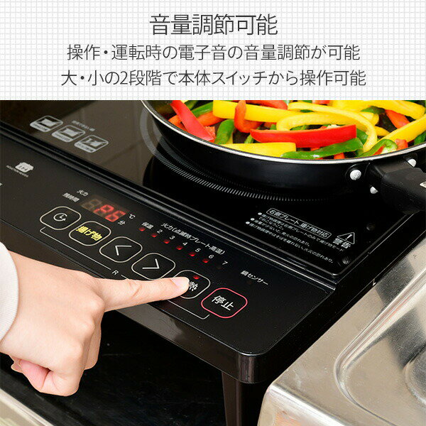 楽天市場】山善 YAMAZEN 2口 IH調理器 YES-WL1456 | 価格比較 - 商品