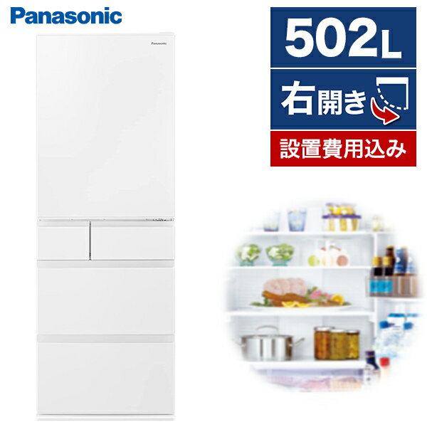 パナソニックオペレーショナルエクセレンス NR-E508EX-W