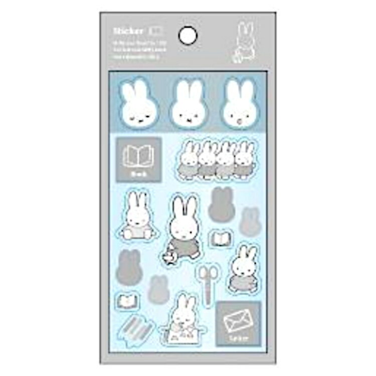 みぃふページ 楽天市場】クツワ miffy シール MF724C | 価格比較 - 商品