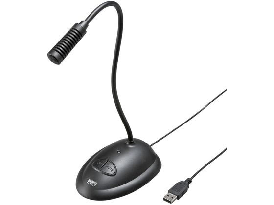 楽天市場】サンワサプライ サンワサプライ USBマイク 400-MC015PRO/EZ4