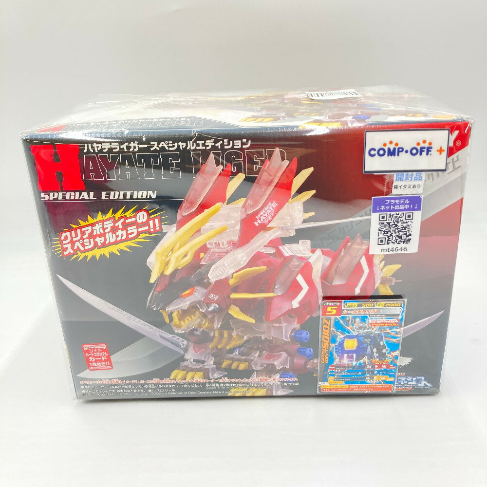 【未開封】メガ TENGA ロケットパンチセット 限定版 TENGA☆ロボ×マジンガーZ マジンガーTENGAロボ メガTENGAロケット