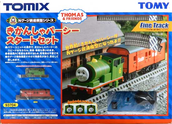 楽天市場】タカラトミー TOMIX きかんしゃパーシー スターター