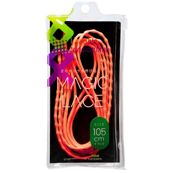 ツインズ マジックレース 105cm パッションオレンジ M105POマジツクレ-ス105CM