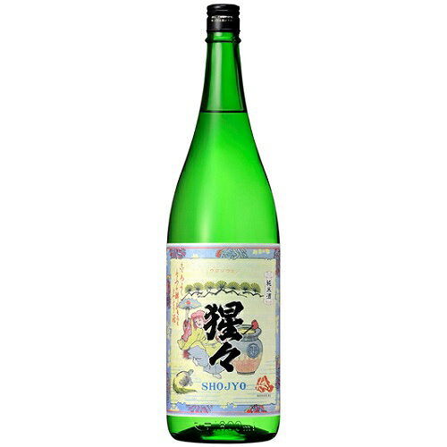 日榮 画像 3