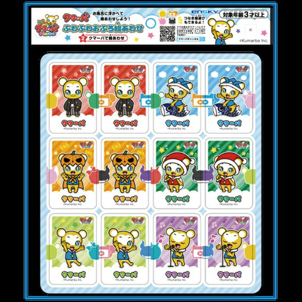 people お水の知育 エンドレス循環式 Amazon.co.jp: ピープル お水の知育 エンドレス循環式 : おもちゃ