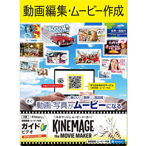 楽天市場】テクノポリス キネマージュ THE MOVIEMAKER DVD作成