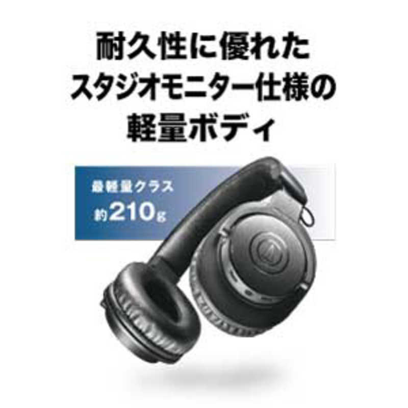 楽天市場】オーディオテクニカ audio-technica ワイヤレスヘッドホン