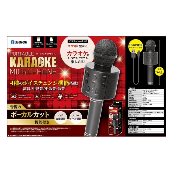 楽天市場】NAKAGAMI smaly カラオケマイクスピーカー SM-KM21