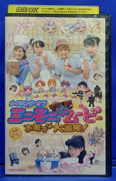 六本木バナナ・ボーイズ VHS - メルカリ