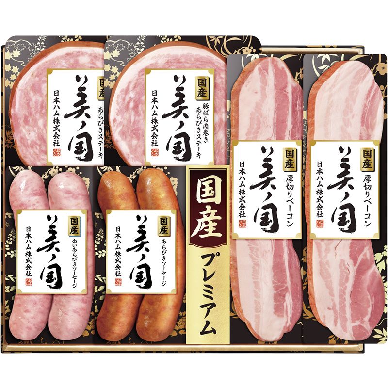 ハム品 Amazon.co.jp: 御中元 ハム ウインナー 詰め合わせ ギフト