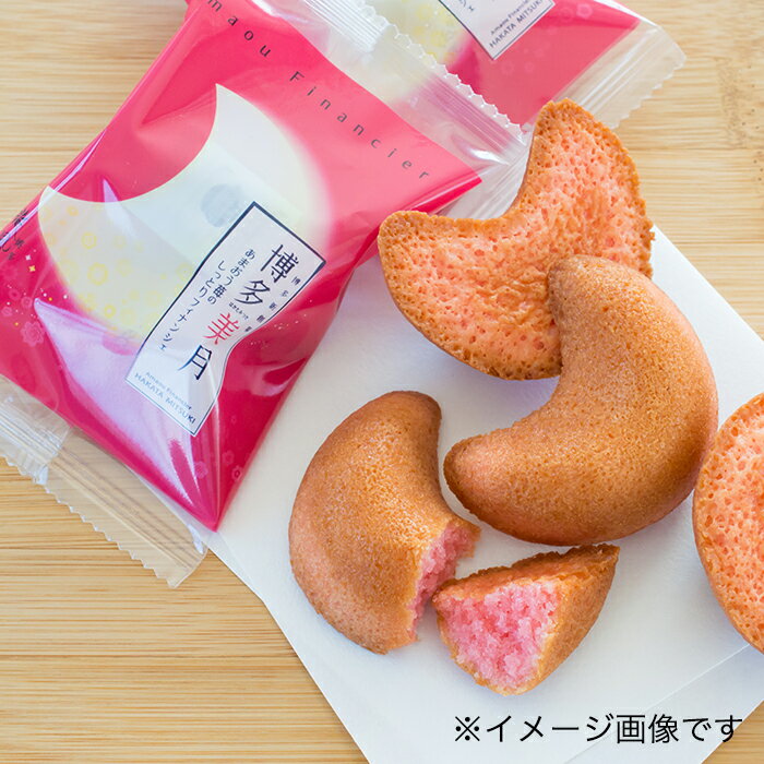 風美庵 博多美月あまおう 苺ミルク味 16個