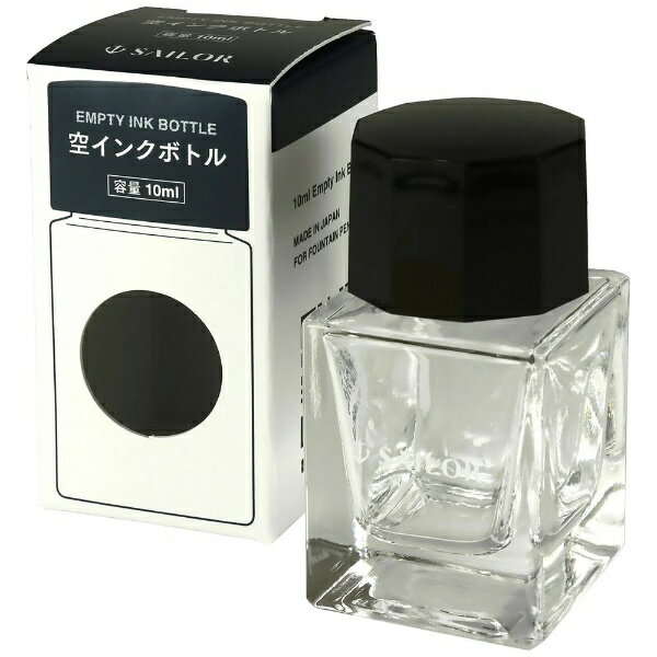 セーラー 空インクボトル 13-0510-201