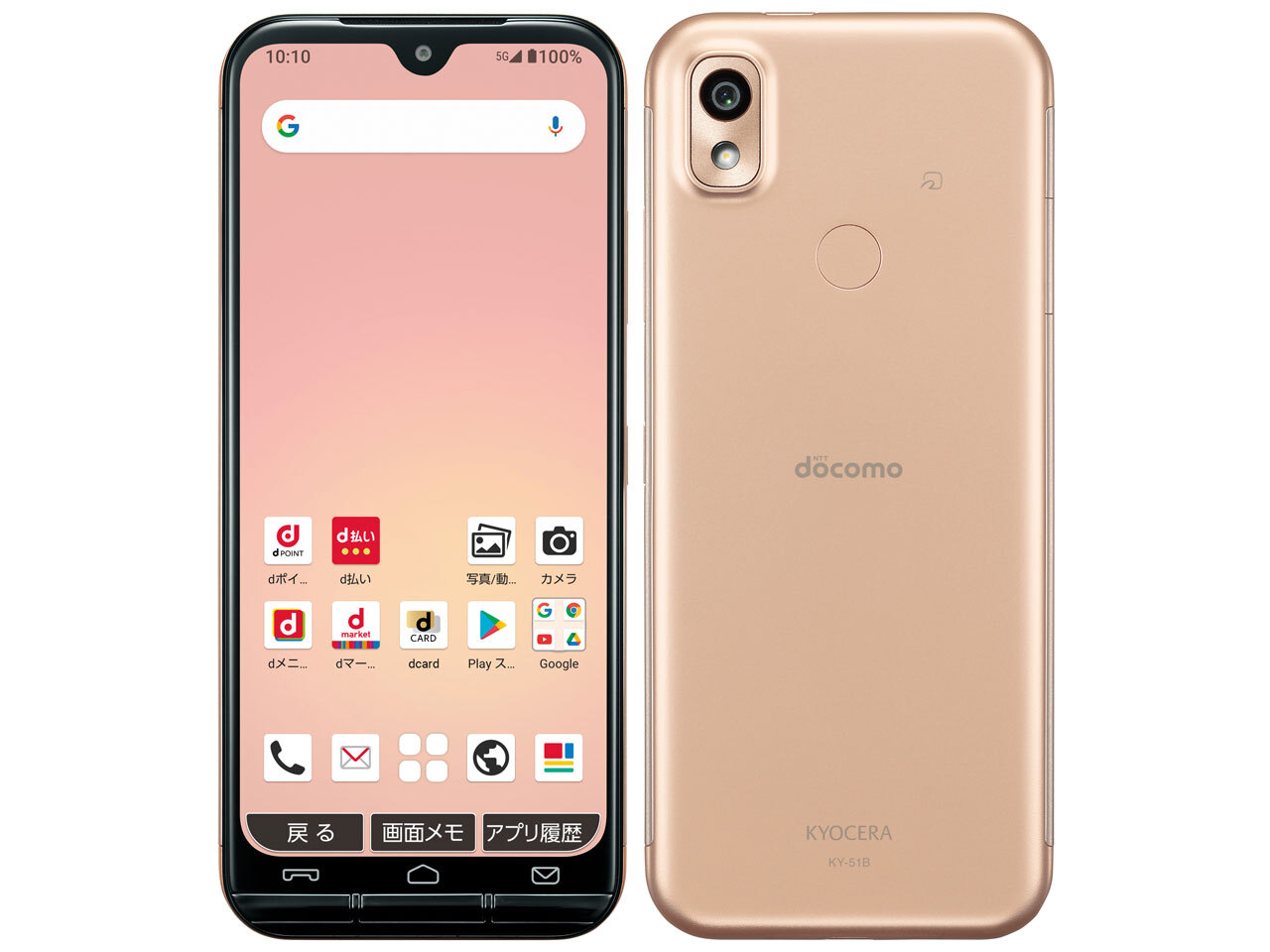 AQUOS - 12021a docomo AQUOS R2 SH-03K スマホ ピンクの通販 by