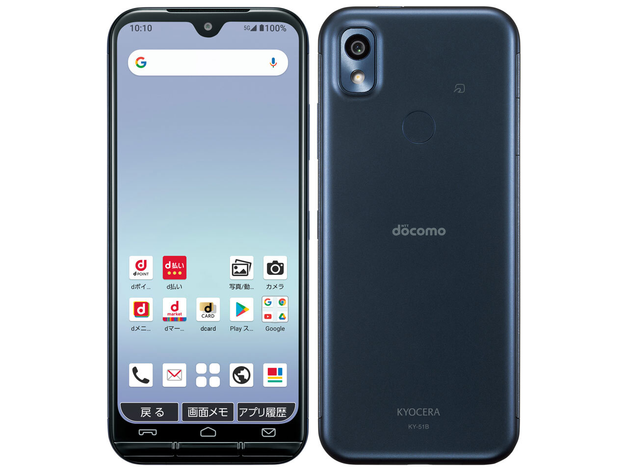 NTTdocomo - AQUOS SH-03K スマートフォン Amazon | AQUOS R2 SH-03K docomo Premium Black | シャープ