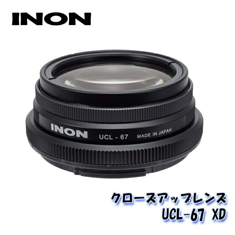 INON UFL-MR130-EFS60 水中用レンズ INON UFL-MR130 EFS60 Underwater Micro Semifisheye Relay Lens