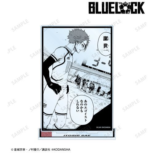 楽天市場】arma bianca ブルーロック 糸師冴 私服ver. 特大