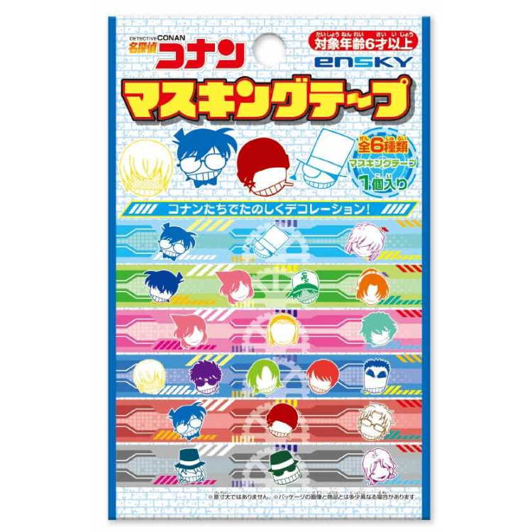 楽天市場】エンスカイ 名探偵コナン マスキングテープ | 価格比較