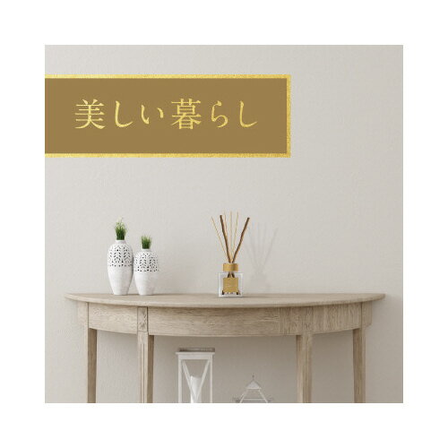 スッキーリCORK+STICK Puriture 木漏れ日の中で替え 100mL