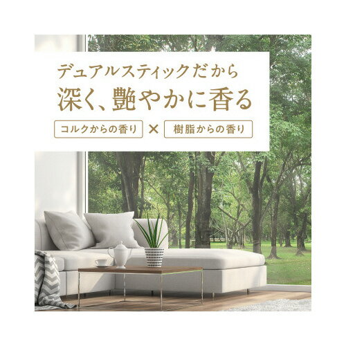 スッキーリCORK+STICK Puriture 木漏れ日の中で替え 100mL
