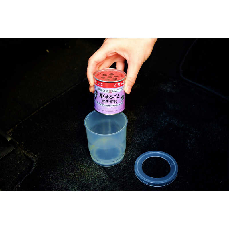 クルマのスッキーリ!Sukki-ri! 車まるごと除菌・消臭 普通車用