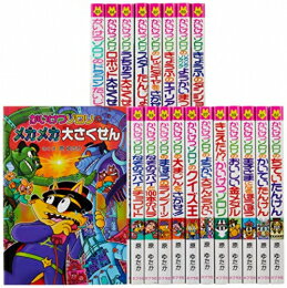 かいけつゾロリ85冊セット　 原ゆたか ポプラ社 かいけつゾロリ85冊セット 原ゆたか ポプラ社
