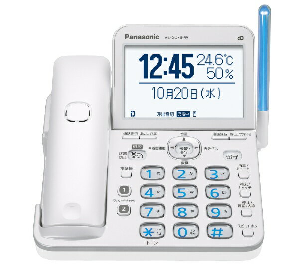 Panasonic デジタルコードレス電話機 パールホワイト VE-GD78DL-W